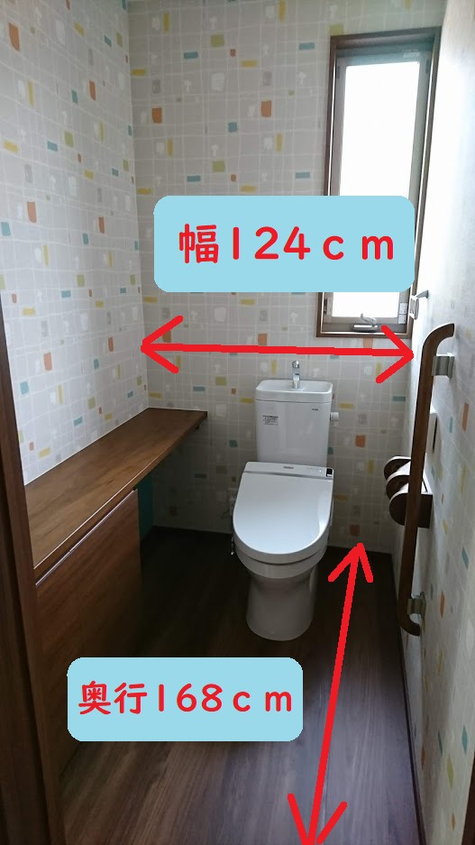 住友林業の標準以下トイレ